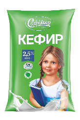 Кефир "Сафiйка" 2,5% ; 3,6%, 