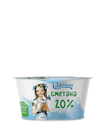 Сметана "Сафiйка" 20%