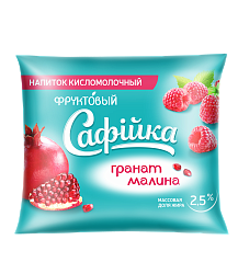 Напиток кисломолочный "Сафiйка" гранат-малина