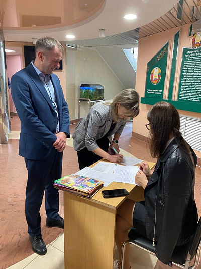 День Подписчика