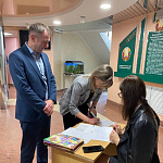 День Подписчика