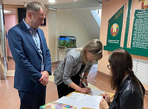 День Подписчика