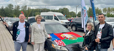 Автопробег и Форум патриотических сил, посвященные Дню народного единства