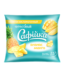 Напиток кисломолочный "Сафiйка" ананас-манго