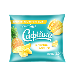 Напиток кисломолочный "Сафiйка" ананас-манго