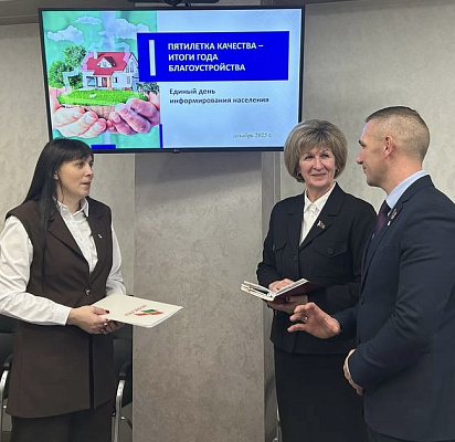 «Пятилетка качества - итоги года благоустройства»