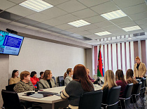 Единый день информирования