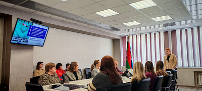 Единый день информирования