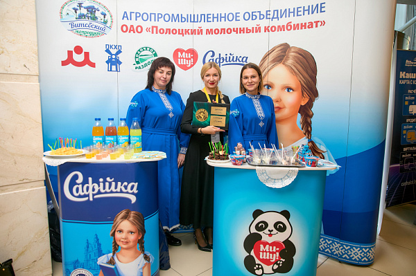 "Лучший вкус-2022"
