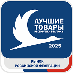 Лучшие товары РБ на рынке РФ 2025
