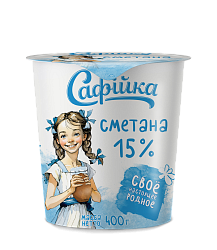 Сметана "Сaфiйка" 15%