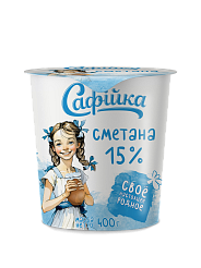 Сметана "Сaфiйка" 15%