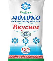 Молоко питьевое пастеризованное 1,5% "ВIцебскае малако"
