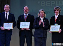 Областной слёт   Патриотов Беларуси «ВЕРШИНА»