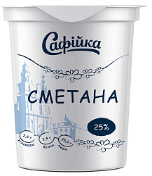 Сметана "Сaфiйка" 25% 