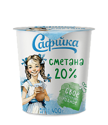 Сметана "Сaфiйка" 20%