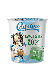 Сметана "Сaфiйка" 20%