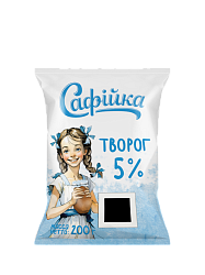 Творог "Сафiйка" 5%