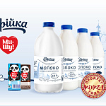 Наша продукция - Продукт года 2024