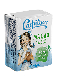 Масло "Сафiйка" 72,5%