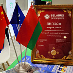 Деловой визит в Шанхай (КНР).