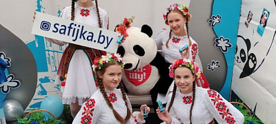 Праздник урожая и труда