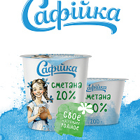 Сафiйка