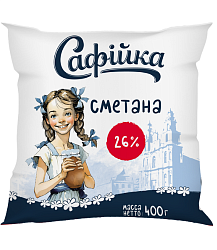 Сметана "Сафiйка" 26%