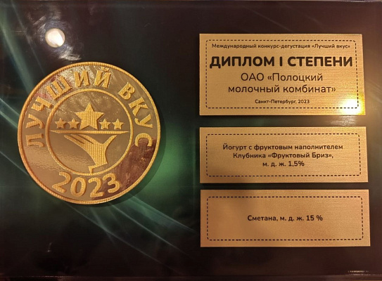 Продовольственный форум г.Санкт-Петербург
