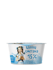 Сметана "Сaфiйка" 15%