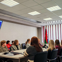 Единый день информирования