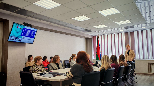 Единый день информирования