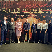 Представители трудового коллектива ОАО «Полоцкий молочный комбинат» приняли участие в концерте-реквиеме «Каждый третий».