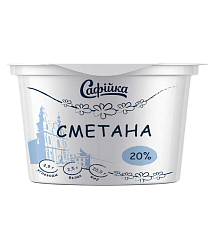 Сметана "Сафийка" 20%