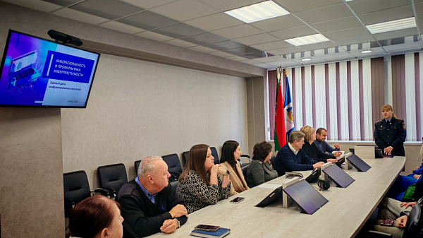 КИБЕРБЕЗОПАСНОСТЬ И ПРОФИЛАКТИКА КИБЕРПРЕСТУПНОСТИ