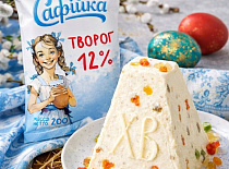 ✨ Пасха со вкусом традиций ✨