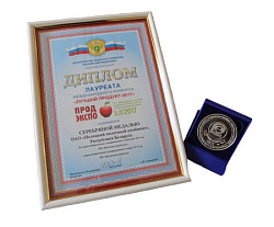 Лауреаты Международного конкурса «Лучший продукт-2017»