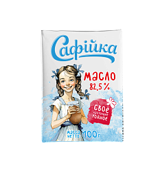  Масло Сладкосливочное несоленое "Сафiйка" 82,5%