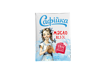  Масло Сладкосливочное несоленое "Сафiйка" 82,5%