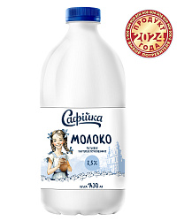 Молоко питьевое ультрапастеризованное "Сафiйка" 2,5% 1,43л