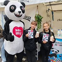 Праздник урожая и труда