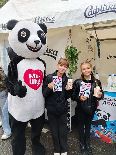 Праздник урожая и труда