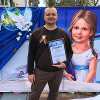 Праздник труда - 1 мая и 115-летия профсоюзного движения