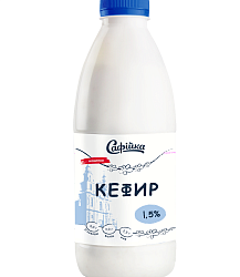 Кефир "Сафiйка" 1,5%